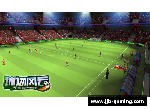 戈麦斯:球场风云新传奇 戈麦斯:球场风云新传奇