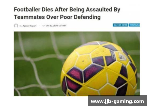 足球通：解读球场内外，探寻足坛风云