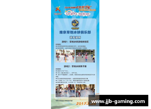 青少年体育俱乐部申报材料整理与分享