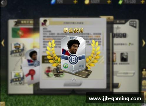 巴黎球员:法国足球风云中的明星之路 巴黎球员:法国足球风云中的明星之路