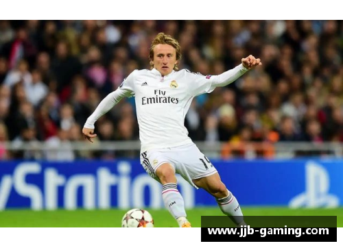 莫德里奇：足坛精英的光芒